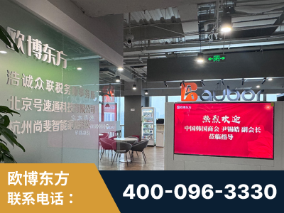 慈溪-企业展示图