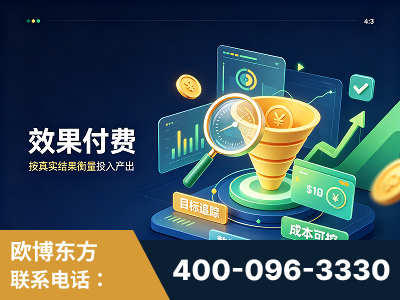 慈溪-效果付费：主力品牌呈现率、提及率位居前列