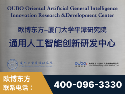 慈溪-持续深耕：与厦门大学合作，深化产学研融合